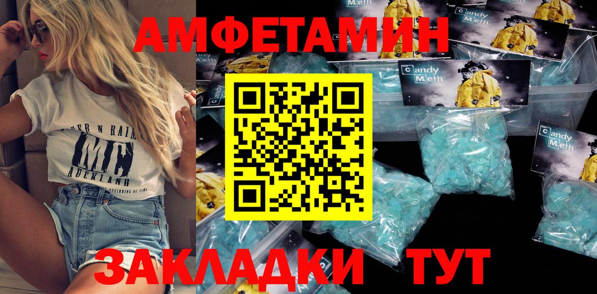  COCAIN Сургут