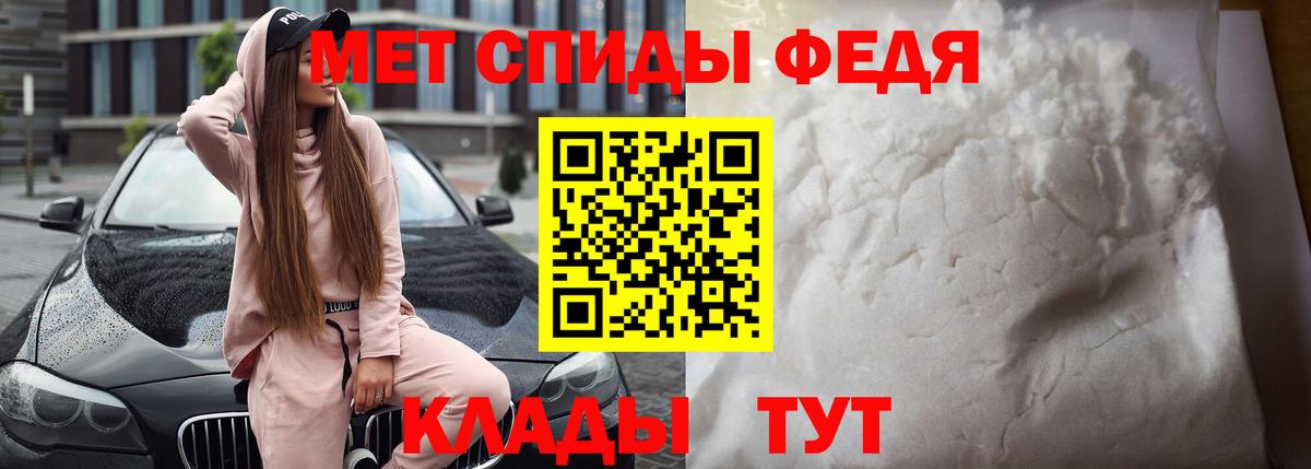 Amphetamine Premium Сургут
