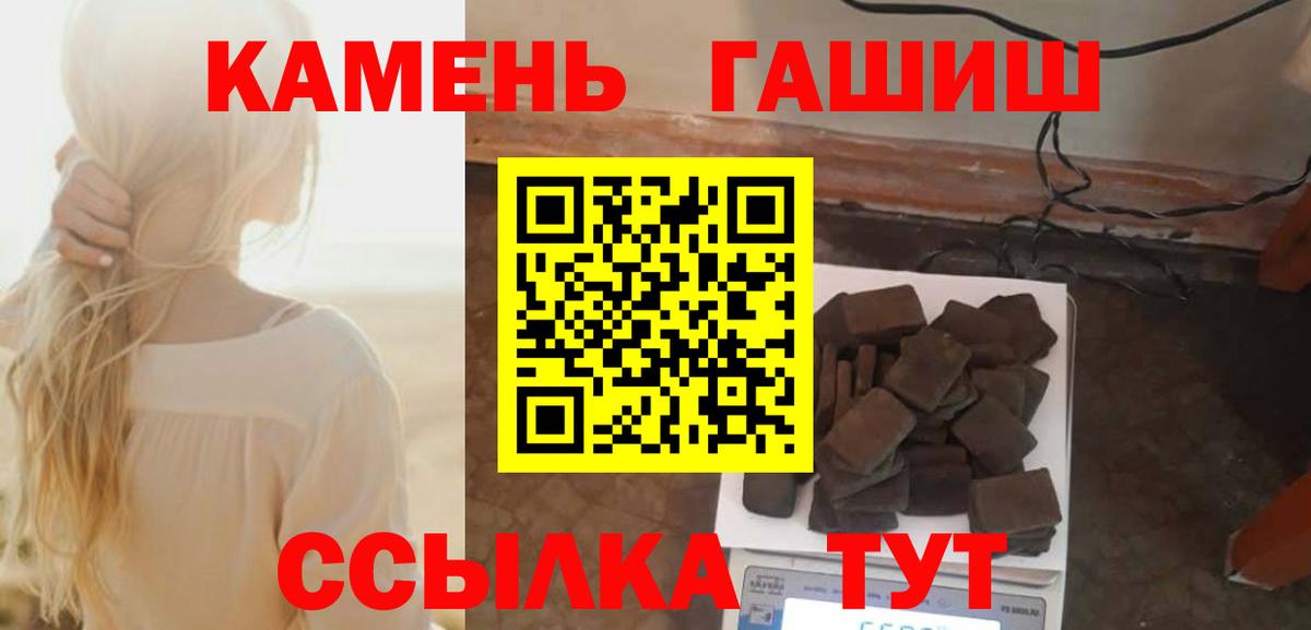 ГАШ индика сатива Сургут