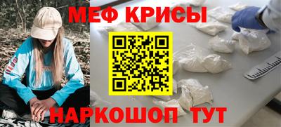 прущие крисы Обь