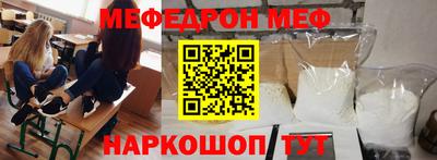 стафф Обнинск