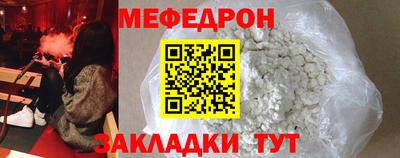 прущие крисы Обь