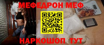 прущие крисы Обь