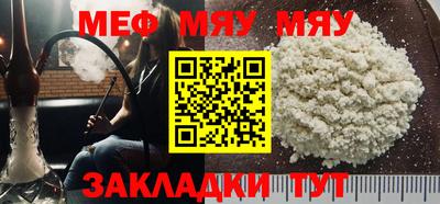 наркотики Нягань