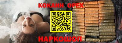 стафф Обнинск