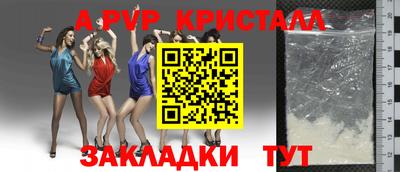 наркотики Нягань