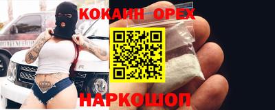 прущие крисы Обь