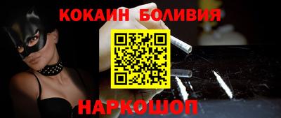 стафф Обнинск