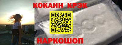прущие крисы Обь