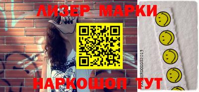 прущие крисы Обь
