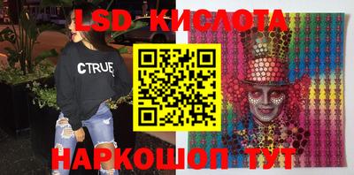 прущие крисы Обь
