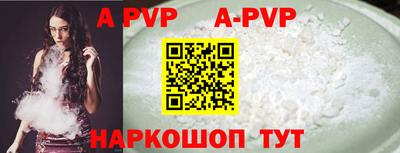 прущие крисы Обь