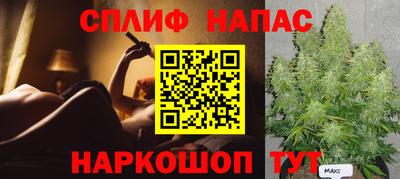 стафф Обнинск