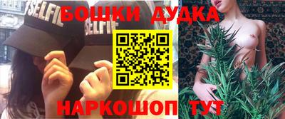 стафф Обнинск