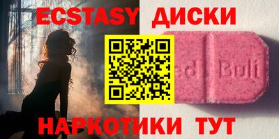 прущие крисы Обь