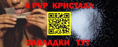 стафф Обнинск