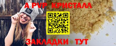 стафф Обнинск