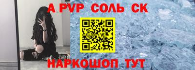 стафф Обнинск