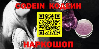 наркотики Нягань