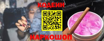наркотики Нягань