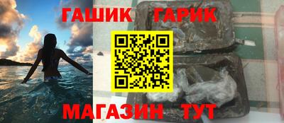 прущие крисы Обь