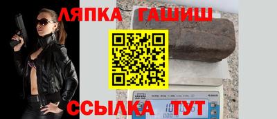 стафф Обнинск