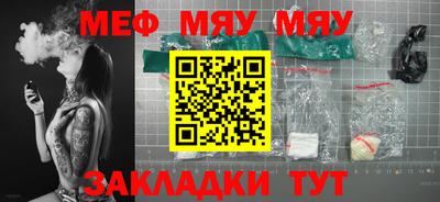 прущие крисы Обь