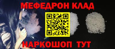 прущие крисы Обь
