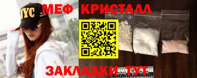 прущие крисы Обь