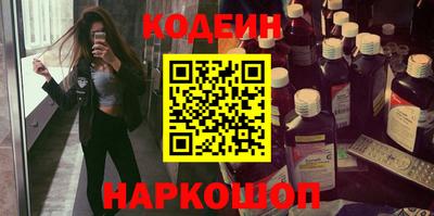 наркотики Нягань