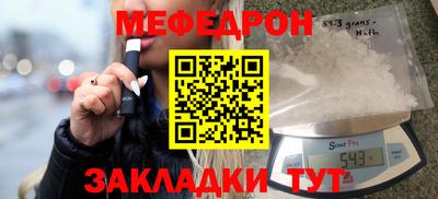стафф Обнинск