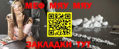стафф Обнинск