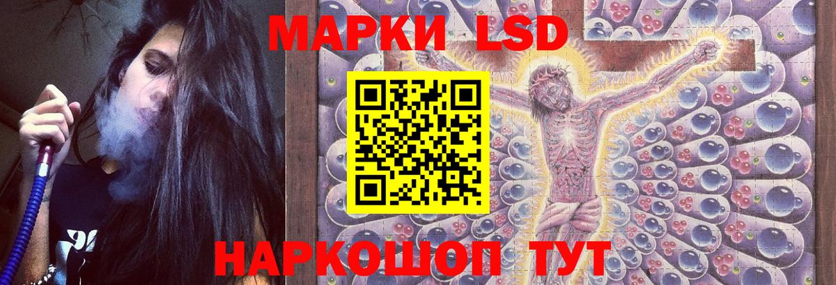 Сургут  ЛСД экстази ecstasy  Вход с VPN  ЛСД экстази кислота 
