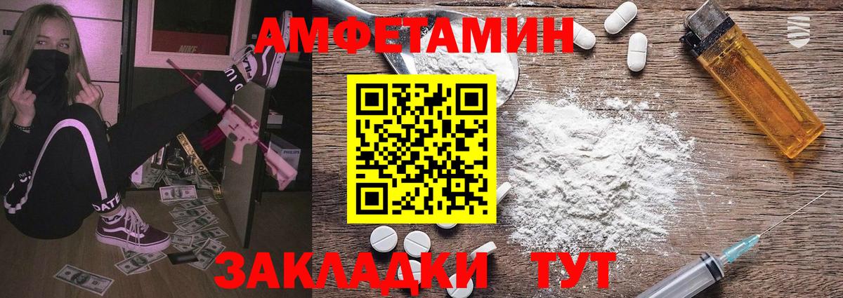 МЕТАМФЕТАМИН мет  МЕТАМФЕТАМИН мет  Вход с VPN  Сургут 