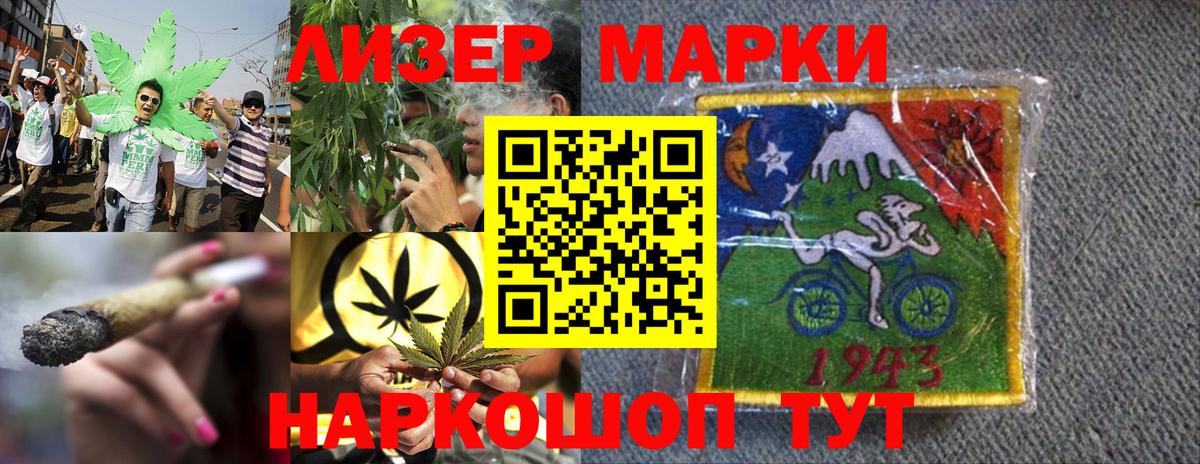 Сургут  Марки 25I-NBOMe 1500мкг  Вход с VPN 