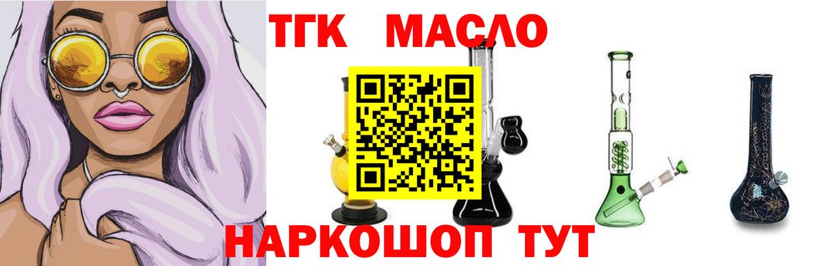 ГАШ  Сургут  Конопля  КОКАИН  МЕФ кристаллы  Гашиш  Вход с VPN 