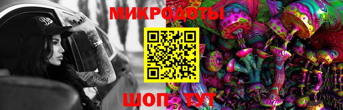 Галлюциногенные грибы Magic Shrooms  Галлюциногенные грибы ЛСД  Сургут  Вход с VPN 