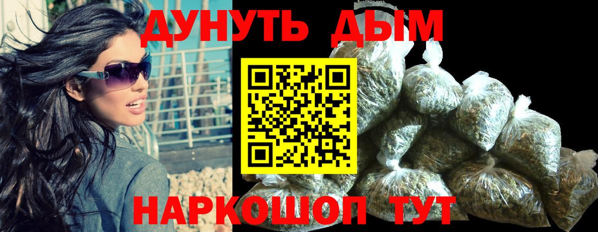 Сургут  Шишки марихуана сатива  Бошки марихуана White Widow  Вход с VPN  Каннабис ГИДРОПОН 